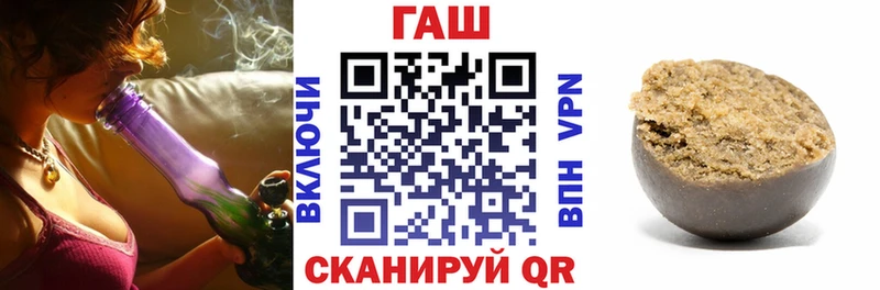 Магазин наркотиков Шахты ГАШИШ  A PVP  АМФ  Меф мяу мяу  Псилоцибиновые грибы  COCAIN  Бошки Шишки 