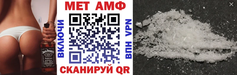 Амфетамин 97%  Шахты 