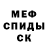 КЕТАМИН VHQ Isabella Zokina