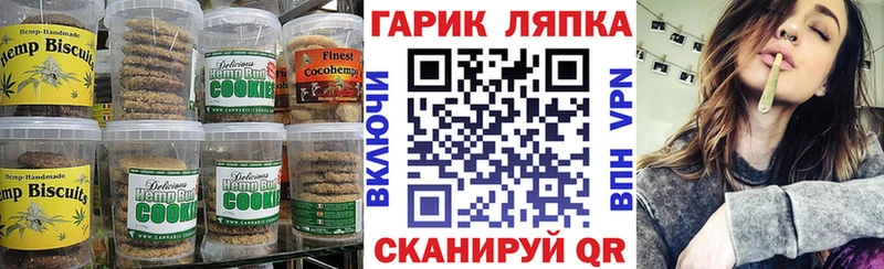 Canna-Cookies марихуана  где купить наркоту  Шахты 
