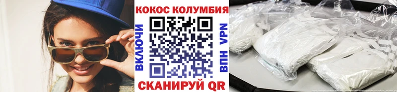 Кокаин Перу  закладка  Шахты 