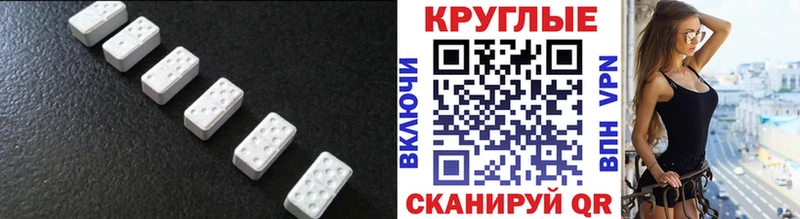 Ecstasy 99%  закладка  Шахты 