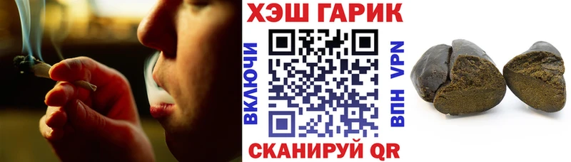 Гашиш хэш  купить наркотик  Шахты 