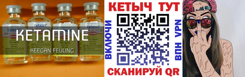 купить наркотик  Шахты  это какой сайт  Кетамин VHQ 
