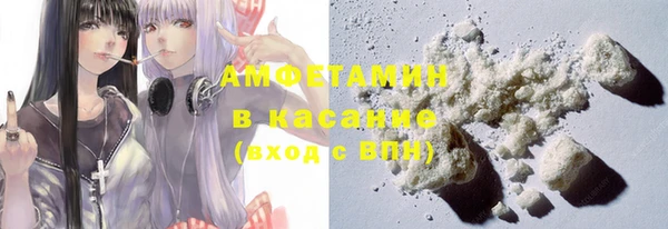 амфетамин Беломорск