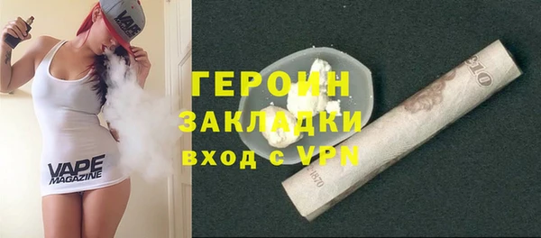 амфетамин Беломорск