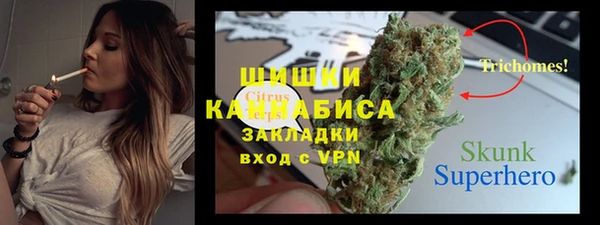 амфетамин Беломорск