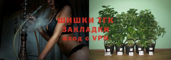 прущая мука Белокуриха