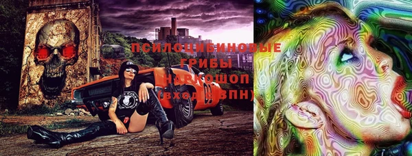 амфетамин Беломорск