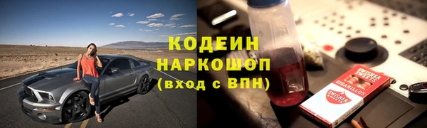наркотики Балабаново