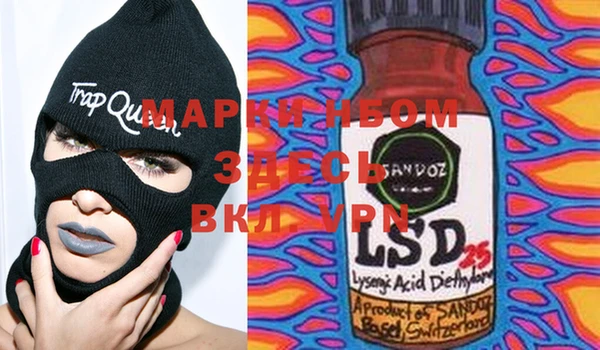 прущая мука Белокуриха
