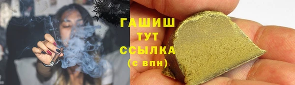 прущая мука Белокуриха