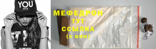 амфетамин Беломорск
