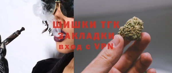 амфетамин Беломорск