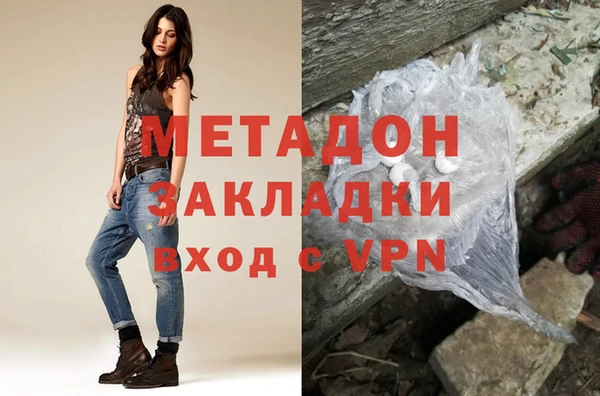 амфетамин Беломорск