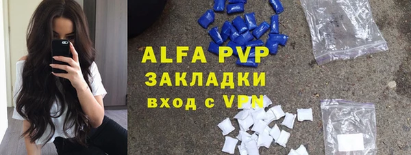 амфетамин Беломорск