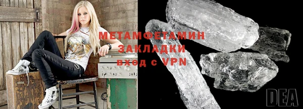 амфетамин Беломорск
