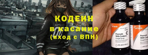 амфетамин Беломорск