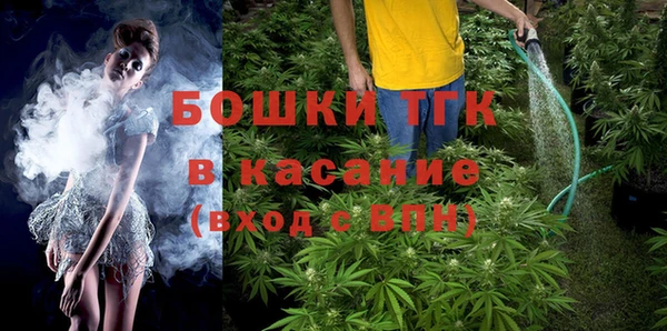 амфетамин Беломорск