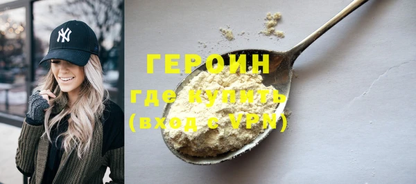 амфетамин Беломорск