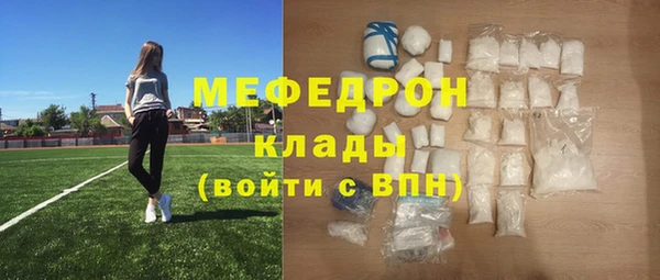 амфетамин Беломорск