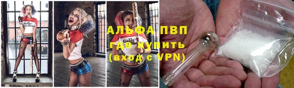 амфетамин Беломорск