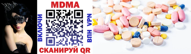 MDMA crystal  Шахты 