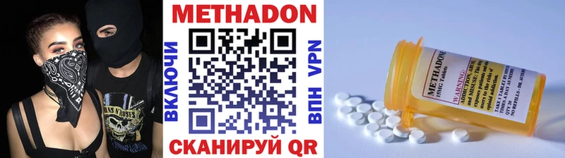 kraken рабочий сайт  где продают наркотики  Шахты  Метадон мёд 