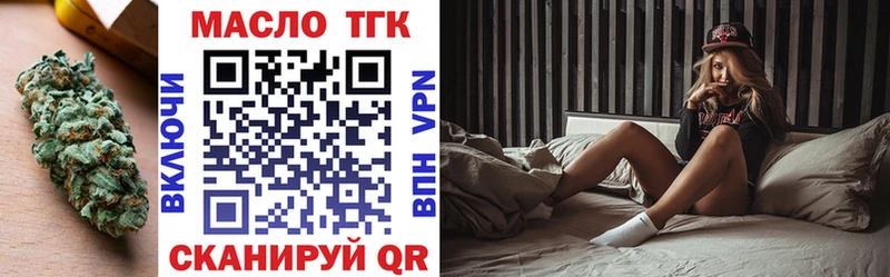 ТГК концентрат  Шахты 